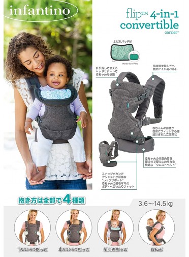 Infantino Flip Advanced 4-in-1 Convertible Baby Carrier